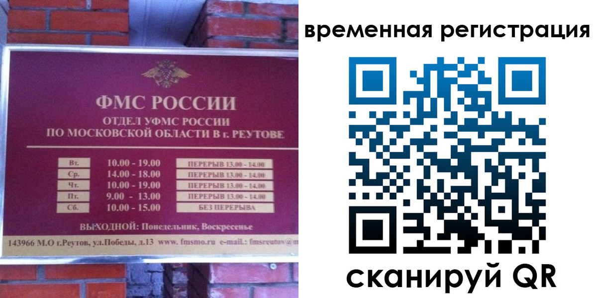 прописка для военкомата в Усть-Куте