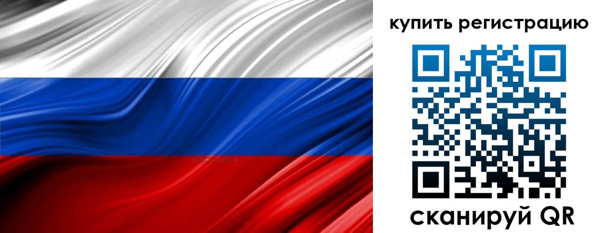 прописка от собственника в Усть-Куте
