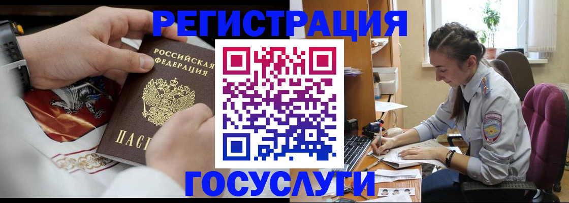 временная регистрация гарантия в Усть-Куте