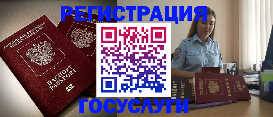 где прописаться в Усть-Куте