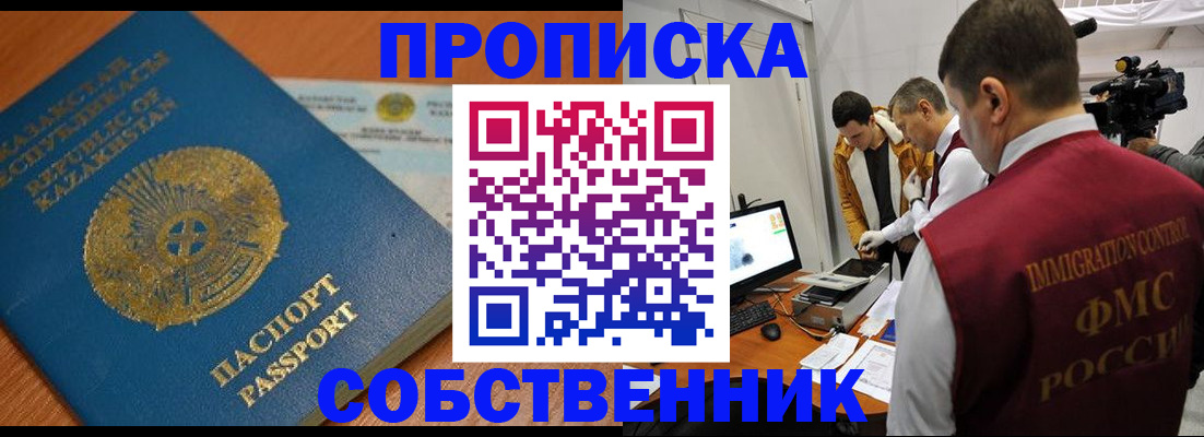 регистрация для школы в Усть-Куте